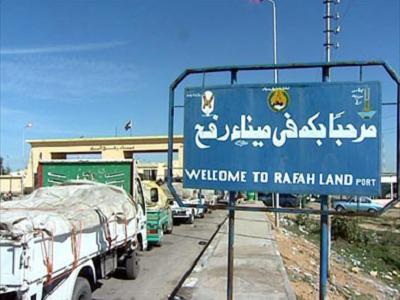 Rafah border. (Aljazeera)