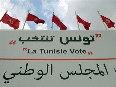 'La Tunisie Vote'. (Aljazeera)